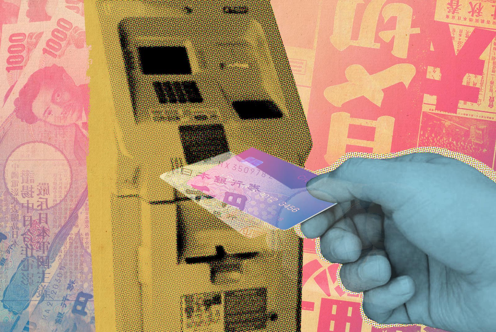 財務関連カテゴリー